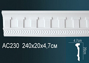  Perfect AC230