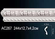  Perfect AC267