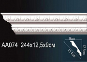   Perfect AA074