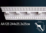    Perfect AA125