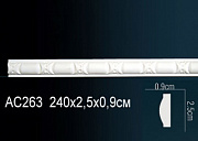  Perfect AC263