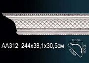    Perfect AA312