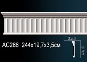  Perfect AC268
