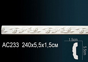  Perfect AC233