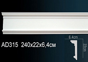  Perfect AD315