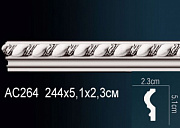  Perfect AC264