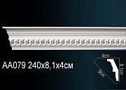    Perfect AA079