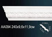    Perfect AA094