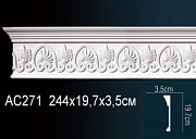  Perfect AC271
