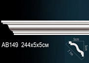    Perfect AB149