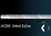  Perfect AC290