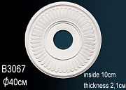    Perfect B3067