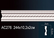  Perfect AC276